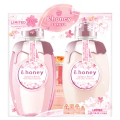 【限定デザイン サクラ 2024 Limited】 &honey (アンドハニー) ピクシー モイストシルキー 白桜 限定ペアセット (4stepトラベルキット付き) | シャンプー・コンディショナーセット 