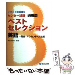 常識福祉のウソ 中古】 常識福祉のウソ / 中沢 弘幸 / 日本評論社 - メルカリ