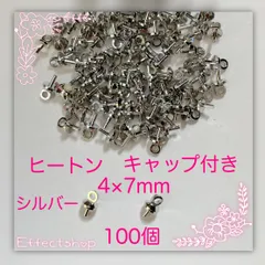 ஐ☘︎︎ヒートン キャップ付きS