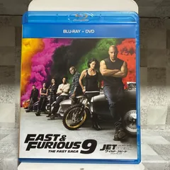 ワイルド・スピード/ジェットブレイク ブルーレイ　ワイスピ　9