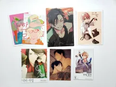 ハラダ 鬼と 天国 相澤消太兄さん アニメイト メロンBOOK 特典 初回版 付録 BL