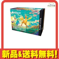 2025年最新】mtg コレクター final fantasy box 日本語の人気アイテム