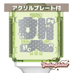 2025年最新】nct ペンライト ステッカー ヘチャンの人気アイテム