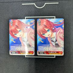 ヴァイスシュヴァルツ 誓いを胸に 十香デートアライブRR ヴァイス2枚