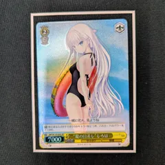 2025年最新】ヴァイス しろはの人気アイテム - メルカリ