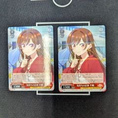 ヴァイスシュヴァルツ 誓いを胸に 十香デートアライブRR ヴァイス2枚