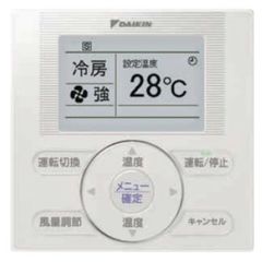 三菱電機 ロスナイコンパクトリモコン PZ-N43SMF2 x3個セット - メルカリ