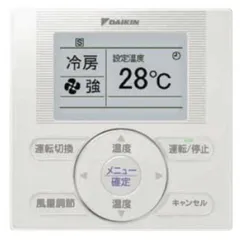 DAIKIN エアコン用リモコン BRC1E2 DAIKIN エアコン用リモコン BRC1E2 楽天市場】ダイキン リモコン