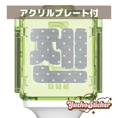 2026年最新】nct ペンライト ステッカー ジェノの人気アイテム - メルカリ