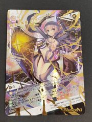 aca87 仮面ライダー555 ファイズ アマダ カード 琢磨逸郎 山崎潤