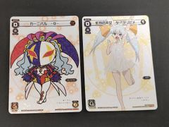 aca283 モンスターファーム ヘンガー カード キラ No.C-025S - メルカリ