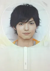Hey!Say!JUMP 14年 smart 薮宏太 うちわ