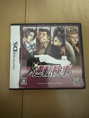 逆転検事　ニンテンドーDS