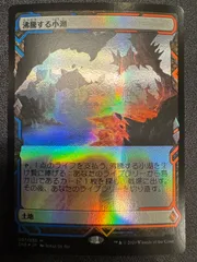 2026年最新】沸騰する小湖 foilの人気アイテム - メルカリ