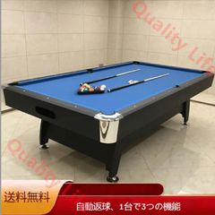ビリヤード台　9ft 国際競技規格業務用 Murray Professional ビリヤード台 9ft 国際競技規格業務用 Murray Professional - メルカリ