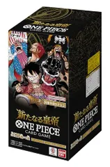 バンダイ (BANDAI) ONE PIECEカードゲーム ブースターパック 新たなる皇帝【OP-09】(BOX)24パック入 対象年齢：9歳以上s