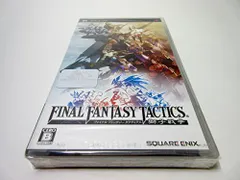 ファイナルファンタジータクティクス 獅子戦争 - PSPs