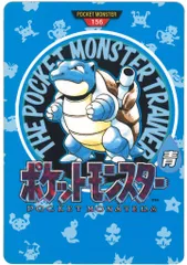 2026年最新】ポケモン 赤 マップの人気アイテム - メルカリ