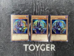 遊戯王　ブラックマジシャン　原作イラスト版シークレット3枚