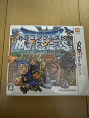 ドラゴンクエストモンスターズ　ニンテンドー3DS