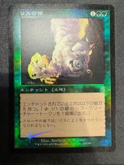 MTG 対抗呪文 日本語 foil ボーダーレス SLD 初音ミク secret lair