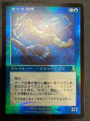 MTG 血染めの月 英語 MM3 - メルカリ