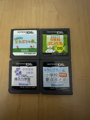 ニンテンドーDS 4本セット