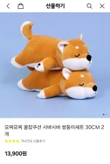 ウールもち ぬいぐるみ 1個