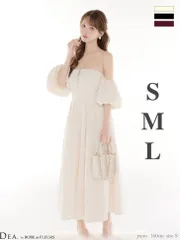 アイボリー [DE4334-B-2511] 【DEA. by ROBE de FLEURS/ディアバイローブドフルール】ラメ/ ジャガード/ オフショル/ バルーンスリーブ/ フレア/ ミディアムドレス/ ロングドレス/ キャバドレス