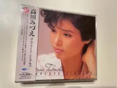2026年最新】高田みづえ コンプリートの人気アイテム - メルカリ