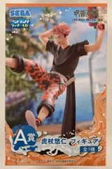 セガ ラッキーくじ 呪術廻戦 SPLASH×BATTLE Re: A賞 虎杖悠仁 フィギュア