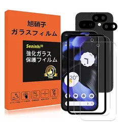 対応 Google Pixel 9A ガラスフィルム レンズ保護フィルム ガイド枠付き 指紋防止 Pixel9A 強化ガラス 6.1インチ 硬度9H 国産旭硝子AGC素材 気泡ゼロ 飛散防止 高感度 衝撃吸収 指紋防止 ラウンドエッジ加工 指紋認証をサポート 