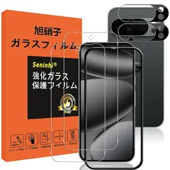 対応 Google Pixel 10 Pro ガラスフィルム レンズ保護フィルム ガイド枠付き 指紋防止 Pixel10Pro 強化ガラス 6.1インチ 硬度9H 国産旭硝子AGC素材 気泡ゼロ 飛散防止 高感度 衝撃吸収 指紋防止 ラウンドエッジ加工 指紋認