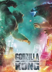 ゴジラvsコング　映画 パンフレット(中古)　※カバー付き