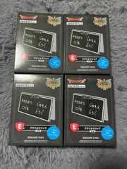 ドラゴンクエスト E賞 アクリルクリップ　4個セット