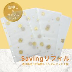 Item thumbnail for item 5309d716-5825-40c3-8ca8-35aaf06dff6a