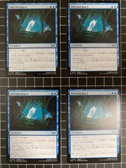 Mtg シングル: Topiary Stomper (装飾庭園を踏み歩くもの) Foil版