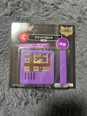 モンスターハンター アイコンステンド ディノバルド亜種 - メルカリ