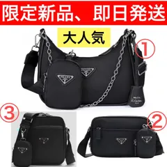 【24時間以内発送】プレゼントにも✨️クリスマスプレゼント 希少•限定出品 PRADAプラダ ナイロン ショルダーバッグ 即購入OK！数量限定 大人気 PRADAプラダ　ポーチ　ノベルティショルダーバッグ 新品未使用 男女兼用 商品説明欄必読