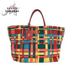 美品 PRADA プラダ テスート 三角ロゴプレート 編み込み マルチカラー ゴールド金具 ナイロン BN1652 トートバッグ ハンドバッグ 501550【中古】