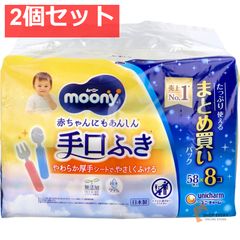 moony ムーニー おむつ テープ Lサイズ 54枚×2 9～14kg - メルカリ