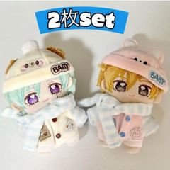 ぬい服 10cm ぬいぐるみ 着ぐるみ ちびぐるみ 推し活 ソフトクリーム