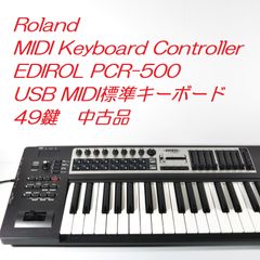 258 Roland PA-150 パワードミキシサー スプリングリバーブ搭載 - メルカリ