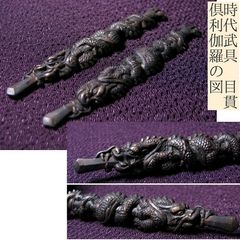 Item thumbnail for item 853b0b7e-0b10-49a6-9e7f-db2106932265