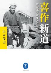 鍛冶師ですが何か！ 11 /アルファポリス/泣き虫黒鬼（単行本