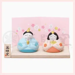錦彩　花笑み雛　※陶器,置物,ひなまつり,雛祭り,ひな人形,雛人形