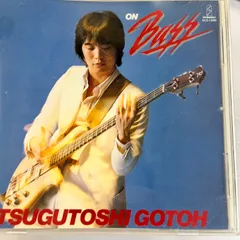 2026年最新】後藤次利（b）の人気アイテム - メルカリ