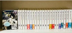 転生したらスライムだった件　1-23巻完結セット　8.5巻　13.5巻付き
