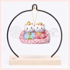 錦彩　吊るし飾り（ねこ雛）　※陶器,置物,ひなまつり,雛祭り,ひな人形,雛人形,キャット,猫,かわいい,ファンシー,キュート