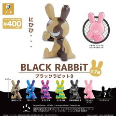 新品未開封】BLACK RABBiT ブラックラビット6 全7種コンプリート